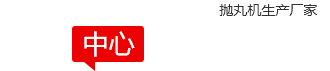 新聞中心標題圖