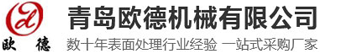 拋丸機