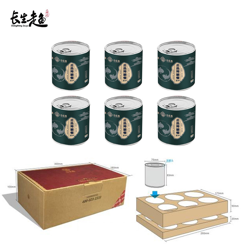 長(cháng)生走魚(yú)（降糖餐）