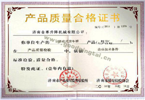 升降平臺廠(chǎng)家