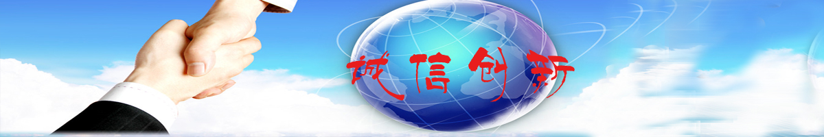在線(xiàn)留言