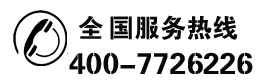 濟南金尊升降機械熱線(xiàn)電話(huà)
